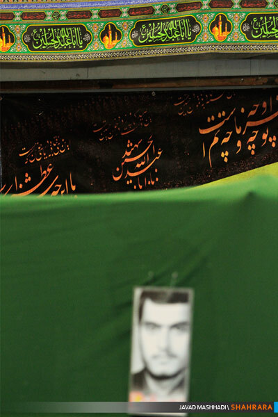 همایش سرو عدالت