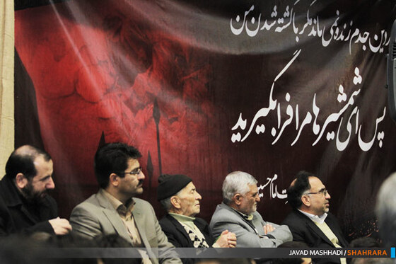 همایش سرو عدالت