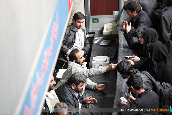 پایانه مسافربری امام رضا (ع)