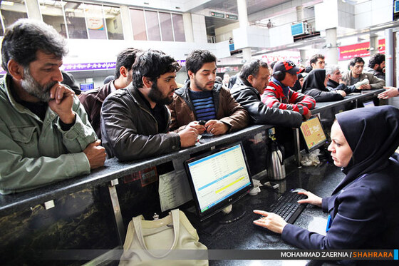 پایانه مسافربری امام رضا (ع)