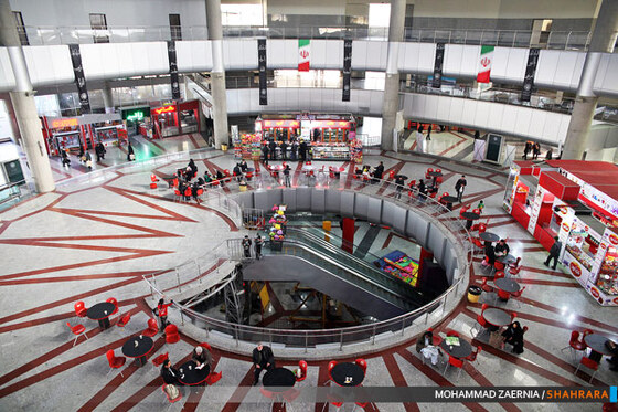 پایانه مسافربری امام رضا (ع)