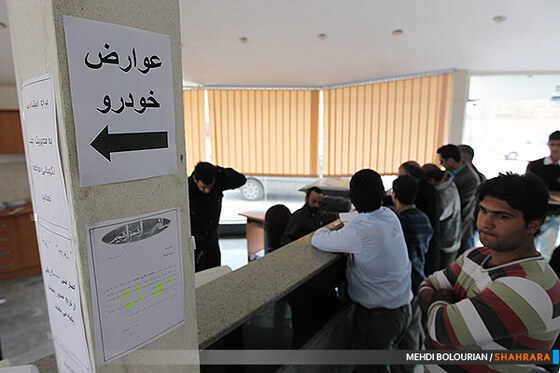 معاینه فنی خودرو