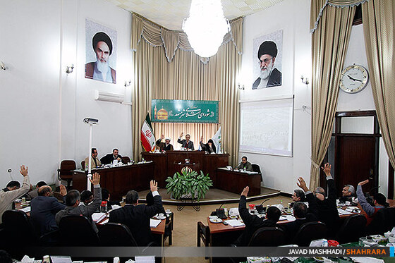 جلسه علنی شورای اسلامی شهر مشهد