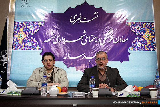 نشست خبری معاون فرهنگی اجتماعی شهرداری مشهد