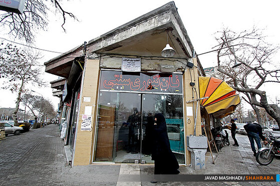 نان سنتی تنوری