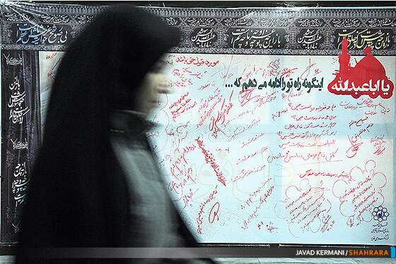 کارگاه شناخت جرایم سایبری
