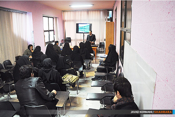 کارگاه شناخت جرایم سایبری