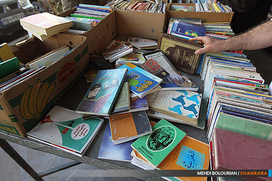 جمعه بازار کتاب مشهد