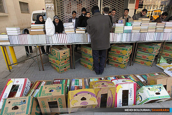 جمعه بازار کتاب مشهد