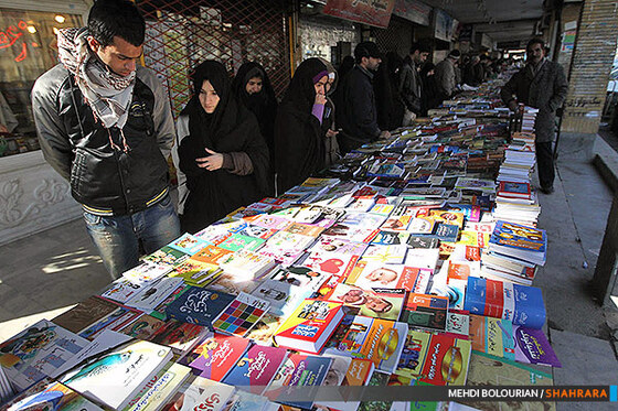 جمعه بازار کتاب مشهد