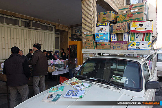 جمعه بازار کتاب مشهد