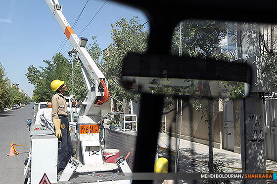 گروه ویژه خط گرم