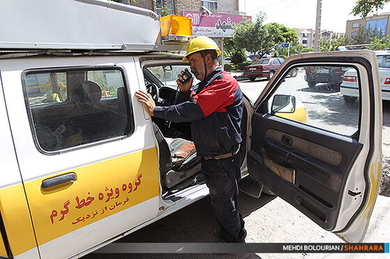 گروه ویژه خط گرم