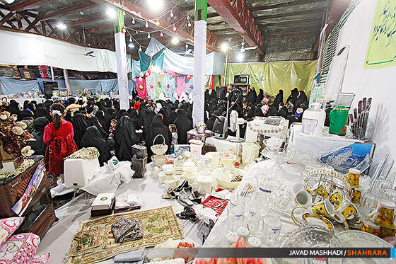 تهیه جهیزیه 