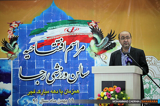 افتتاح سالن ورزشی رجا