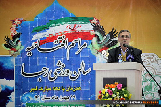 افتتاح سالن ورزشی رجا