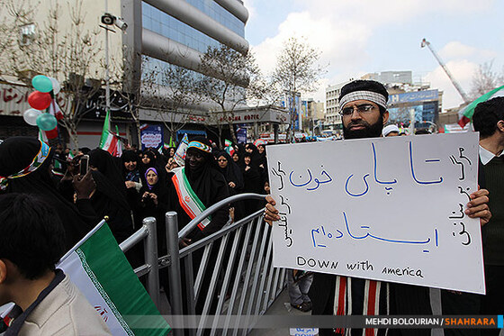 راهپیمایی 22 بهمن در مشهد