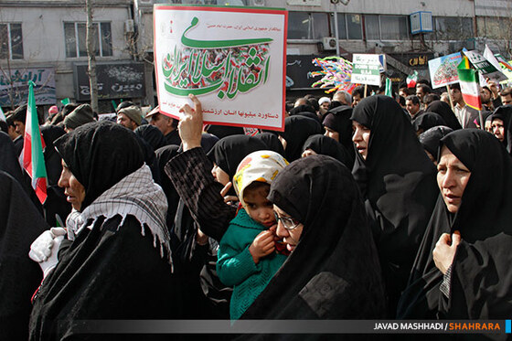 راهپیمایی 22 بهمن در مشهد