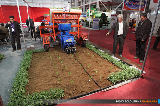  هشتمین نمایشگاه کشاورزی