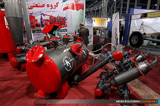  هشتمین نمایشگاه کشاورزی