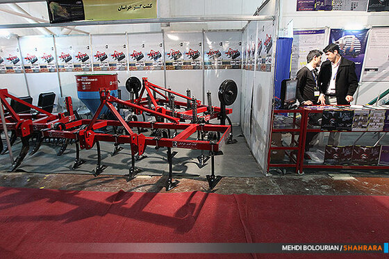  هشتمین نمایشگاه کشاورزی