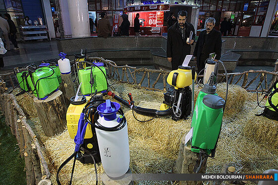  هشتمین نمایشگاه کشاورزی