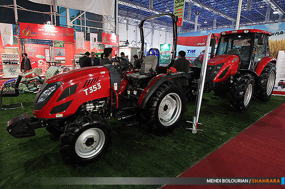  هشتمین نمایشگاه کشاورزی