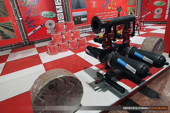  هشتمین نمایشگاه کشاورزی