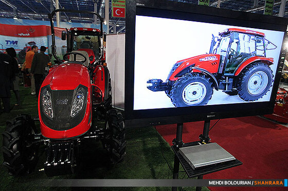  هشتمین نمایشگاه کشاورزی