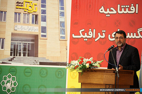 افتتاحیه فرهنگسرای ترافیک مشهد