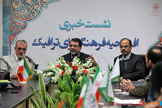 افتتاحیه فرهنگسرای ترافیک مشهد