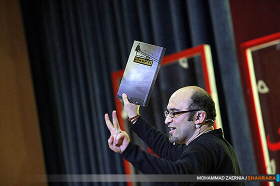 مراسم اختتامیه پنجمین جشنواره ملی عکس مشهد