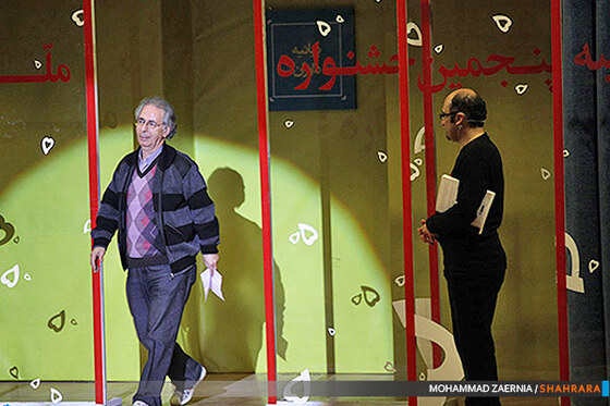 مراسم اختتامیه پنجمین جشنواره ملی عکس مشهد