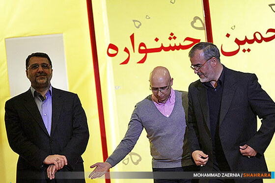 مراسم اختتامیه پنجمین جشنواره ملی عکس مشهد