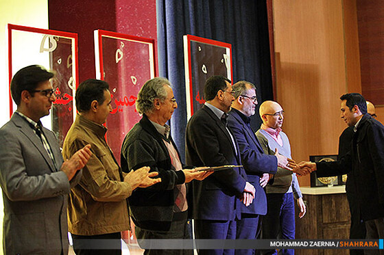 مراسم اختتامیه پنجمین جشنواره ملی عکس مشهد