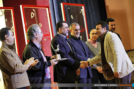 مراسم اختتامیه پنجمین جشنواره ملی عکس مشهد