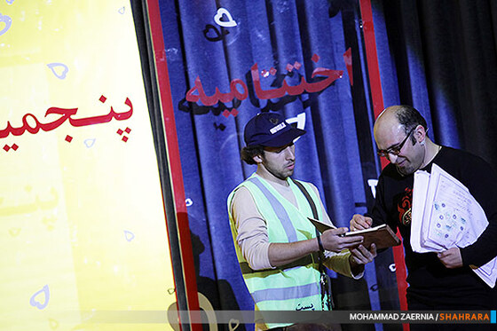 مراسم اختتامیه پنجمین جشنواره ملی عکس مشهد