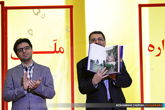 مراسم اختتامیه پنجمین جشنواره ملی عکس مشهد