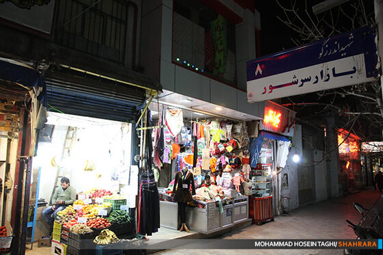 بازار قدیمی سرشور