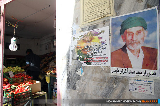 بازار قدیمی سرشور