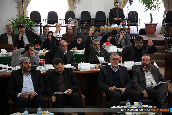 جلسه علنی شورای شهر مشهد