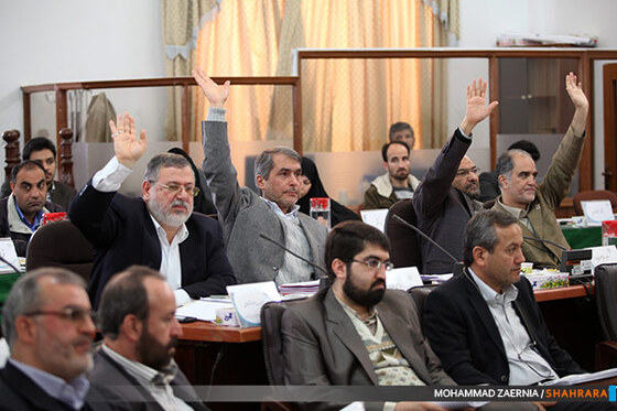 جلسه علنی شورای شهر مشهد