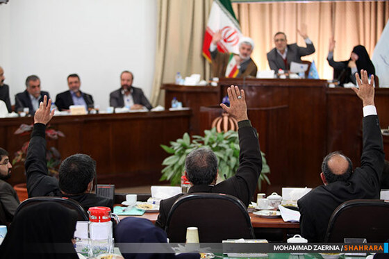 جلسه علنی شورای شهر مشهد