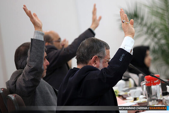 جلسه علنی شورای شهر مشهد