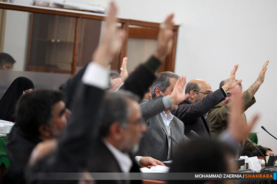 جلسه علنی شورای شهر مشهد