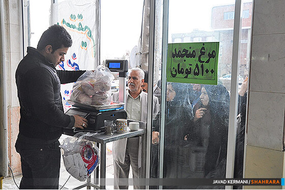 صف های خرید ارزاق عمومی