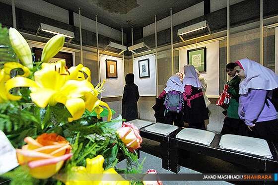 نمایشگاه خوشنویسی