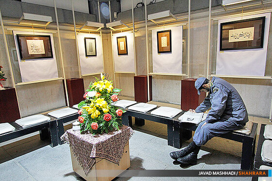 نمایشگاه خوشنویسی