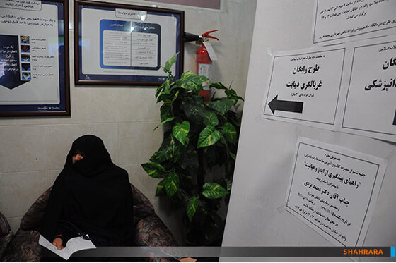 غربالگری دیابت