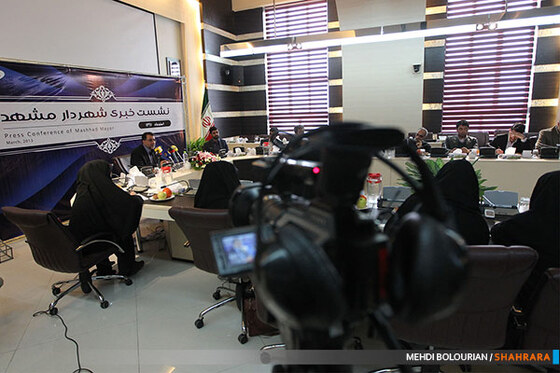 نشست خبری شهردار مشهد